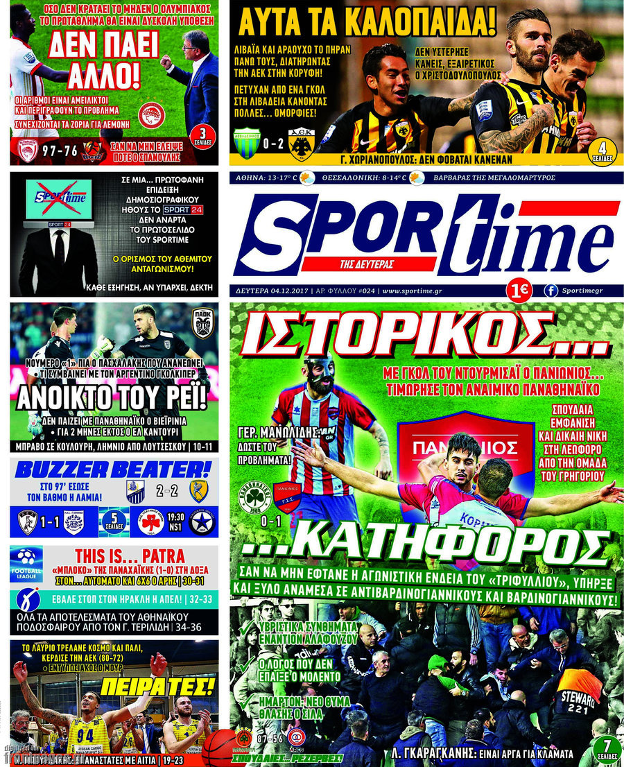 SporTime
