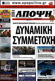 /Άποψη του νότου