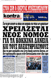 /Kontra News