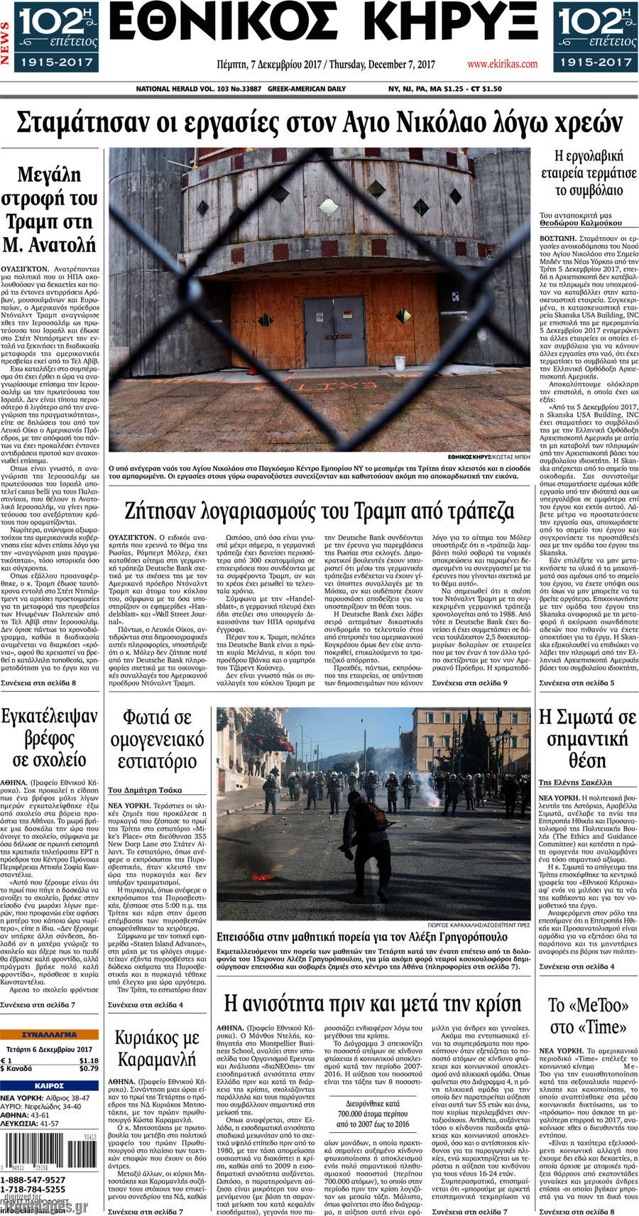 Δασκάλα που χρονολογείται από έναν μαθητή από ένα άλλο σχολείο