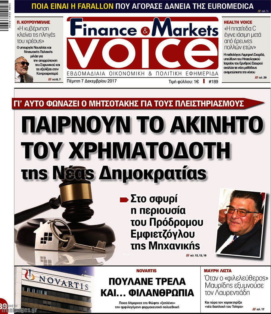 One Voice