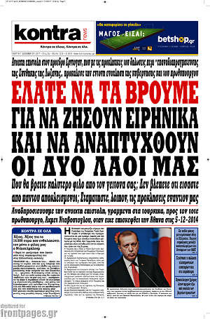 Kontra News: Ελάτε να τα βρούμε για να ζήσουν ειρηνικά και να αναπτυχθούν οι δυο λαοί μας