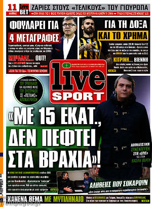 Πρωτοσέλιδο εφημερίδας Live Sport - protoselida