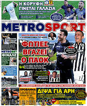 /MetroSport