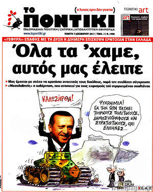 Το Ποντίκι: Όλα τα 'χαμε, αυτός μας έλειπε
