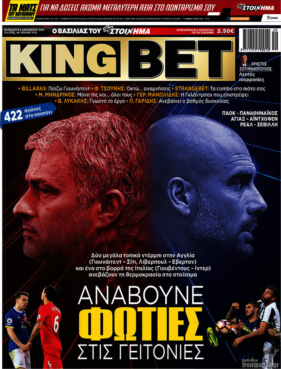 King Bet