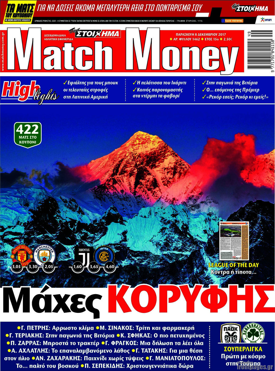 Match Money