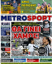 /MetroSport