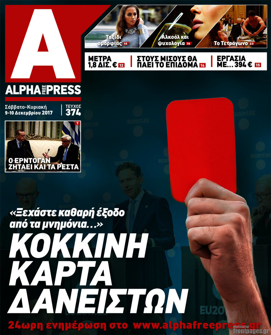 Alpha freepress
