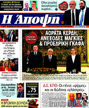 /Άποψη
