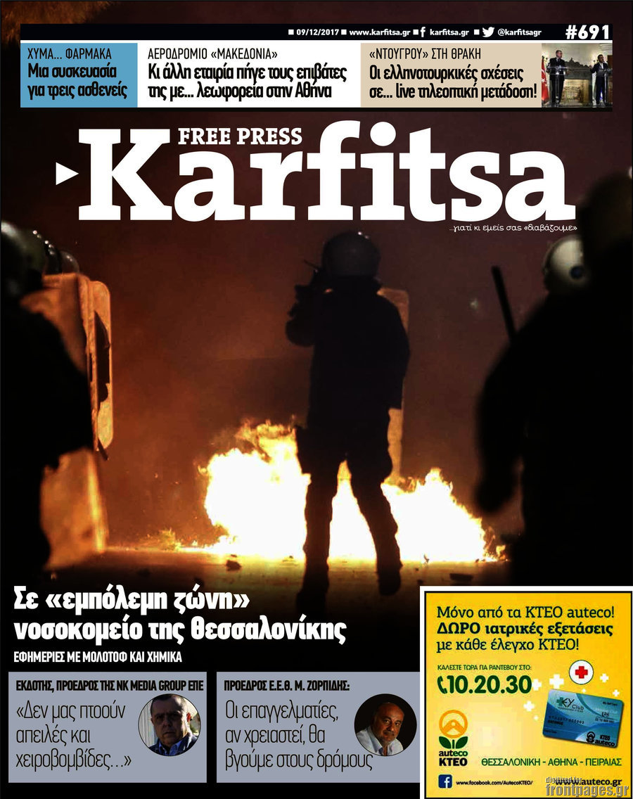 Karfitsa