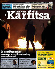 /Karfitsa