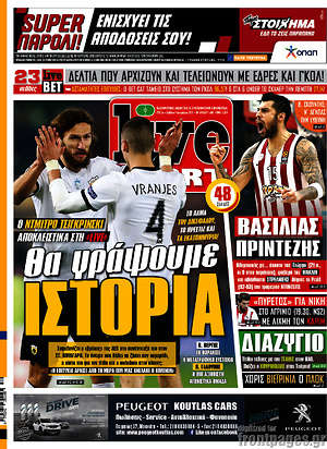 Πρωτοσέλιδο εφημερίδας Live Sport - protoselida