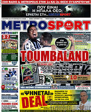 /MetroSport