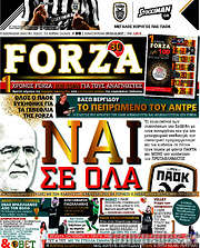 /Forza
