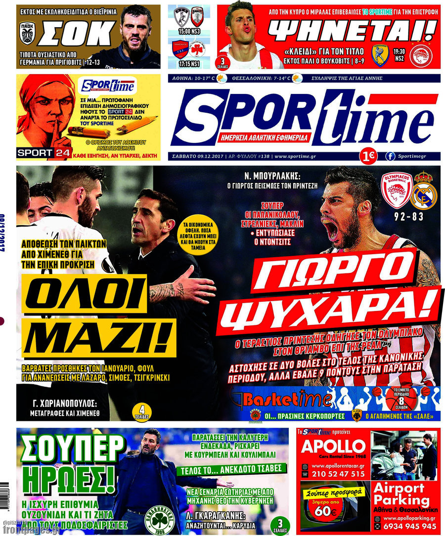 SporTime