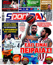 /Sport Day