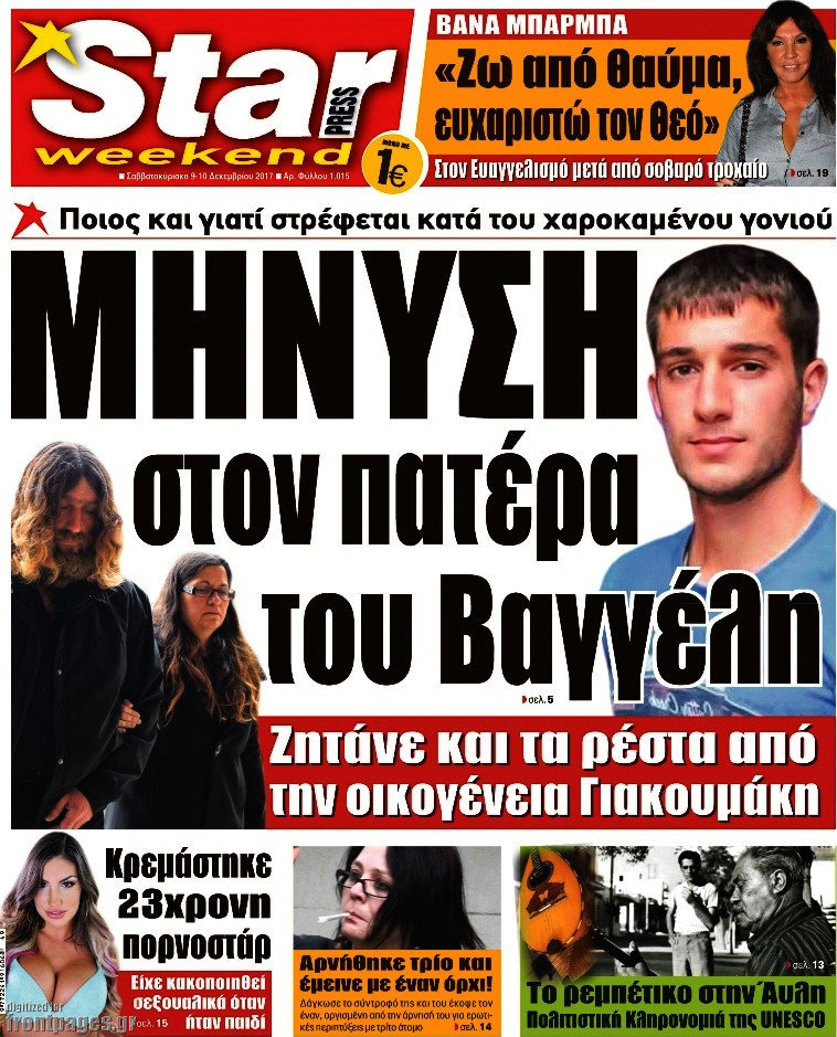 Star press