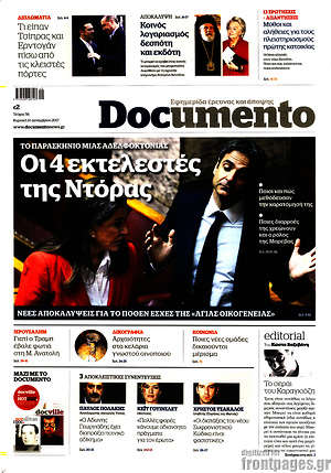 Documento - Οι 4 εκτελεστές της Ντόρας
