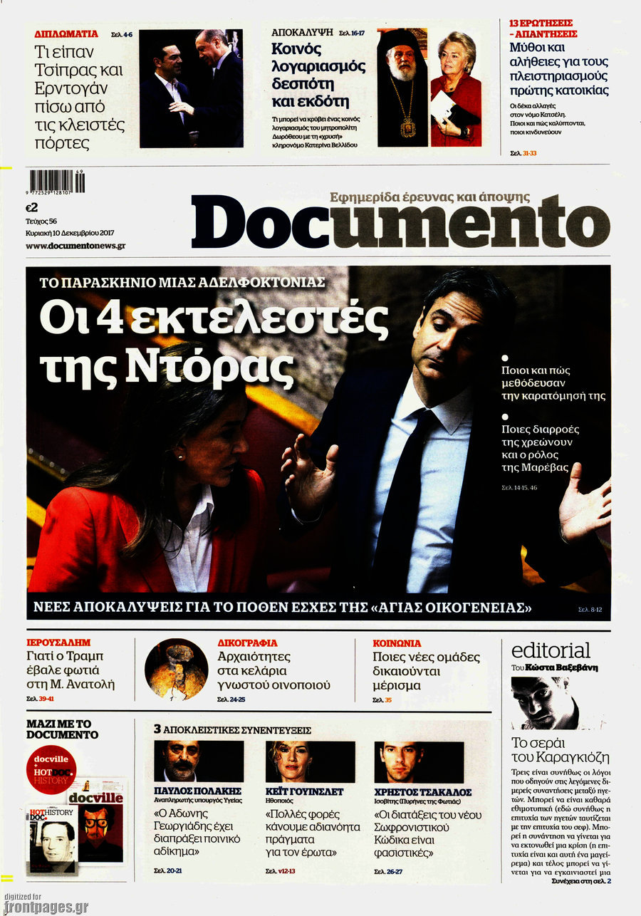 Documento