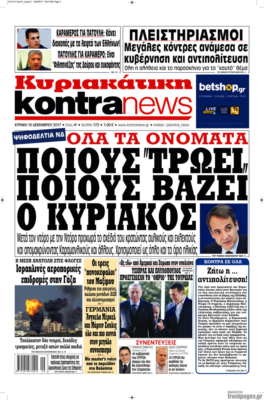 Kontra News