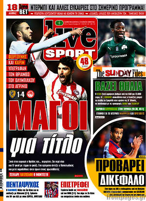 Πρωτοσέλιδο εφημερίδας Live Sport - protoselida