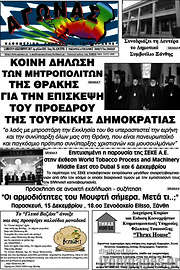 /Αγώνας