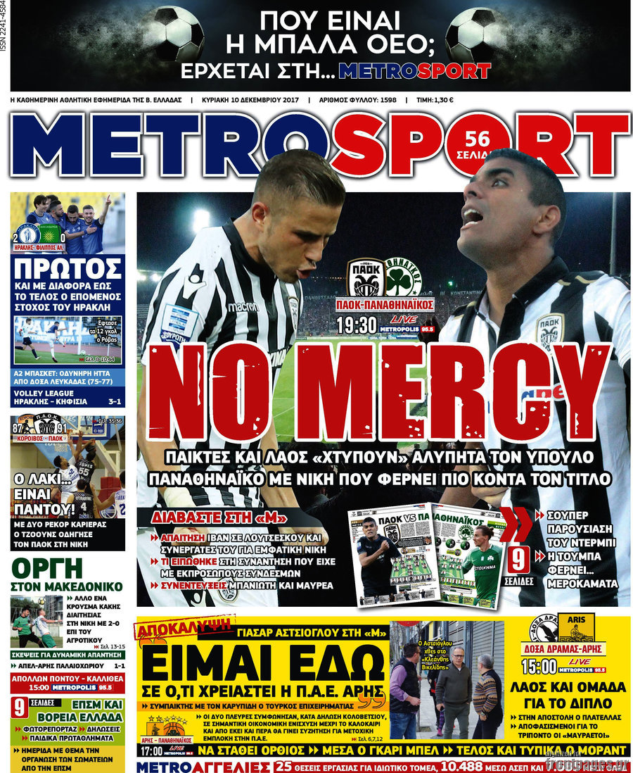 MetroSport