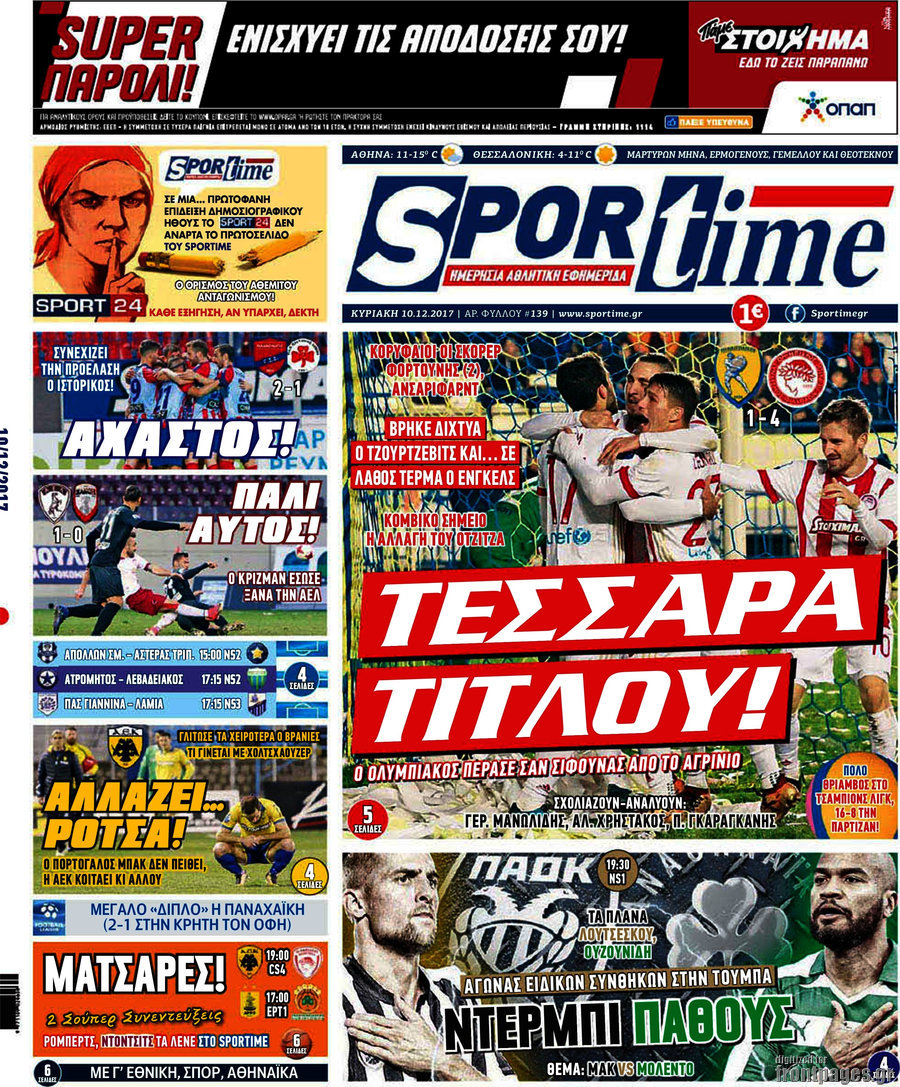 SporTime
