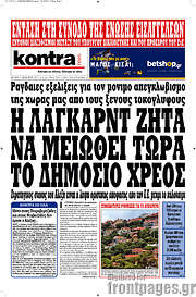 /Kontra News