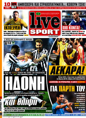 Πρωτοσέλιδο εφημερίδας Live Sport - protoselida