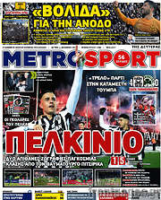 /MetroSport