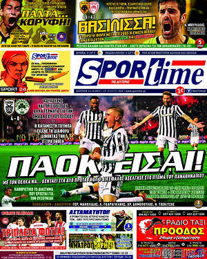 Πρωτοσέλιδο εφημερίδας SporTime - protoselida