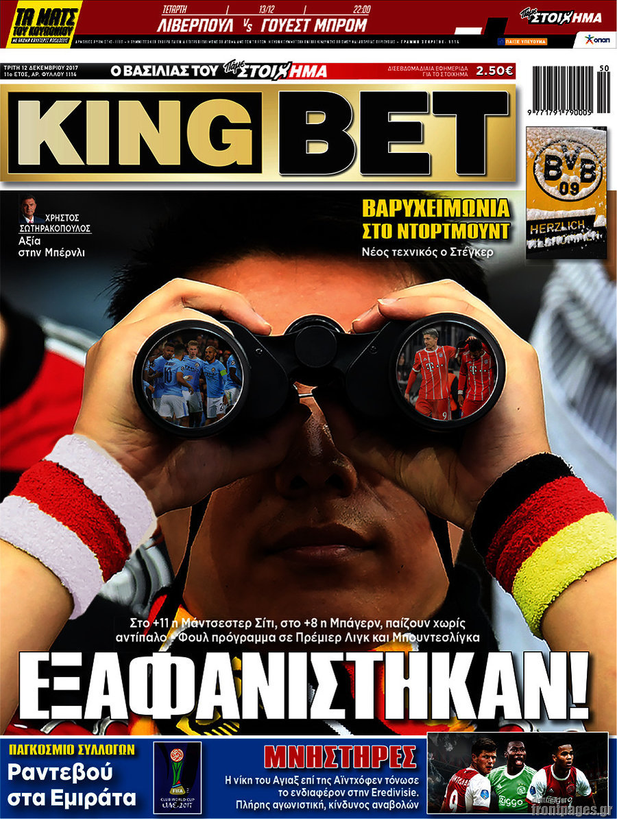 King Bet
