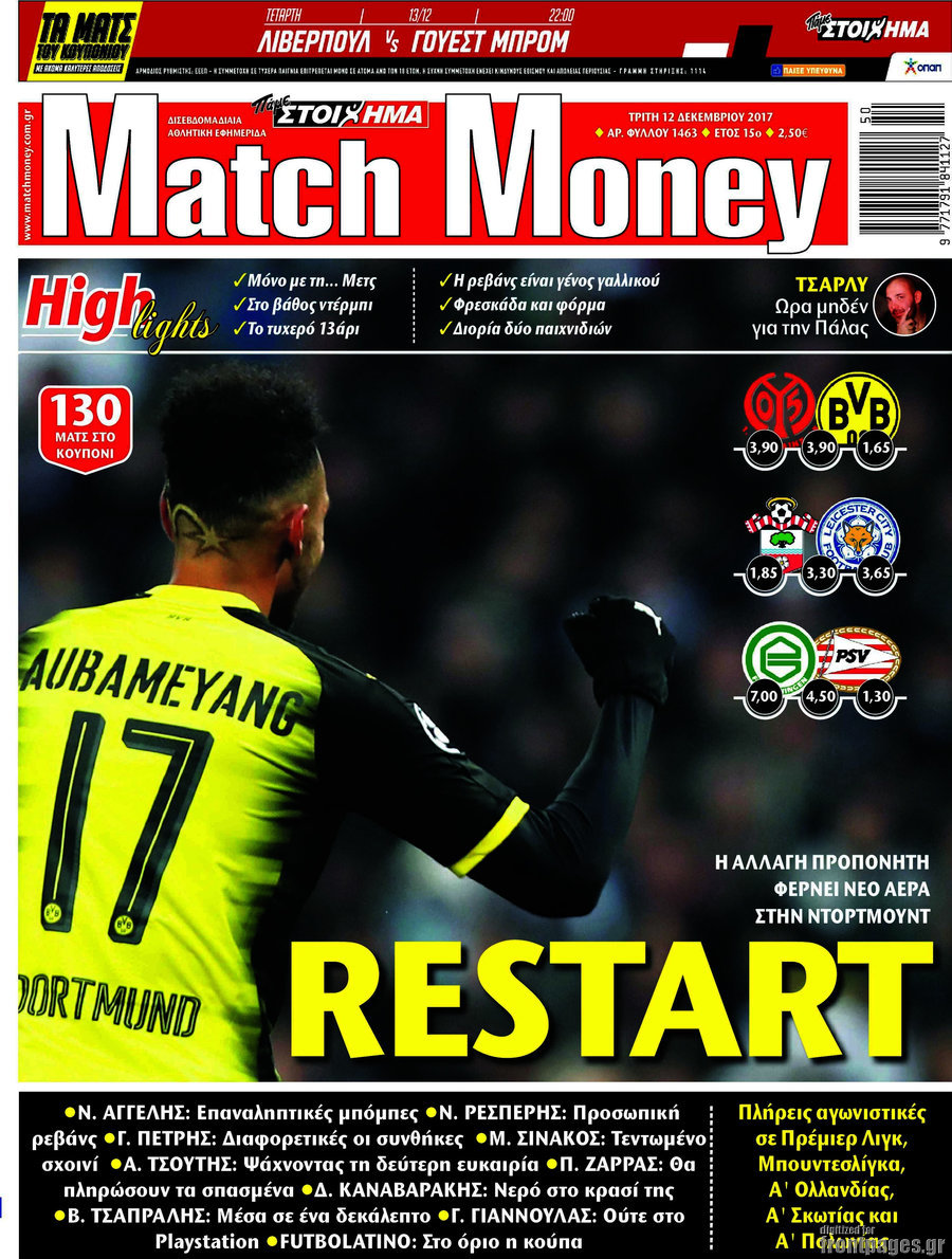 Match Money