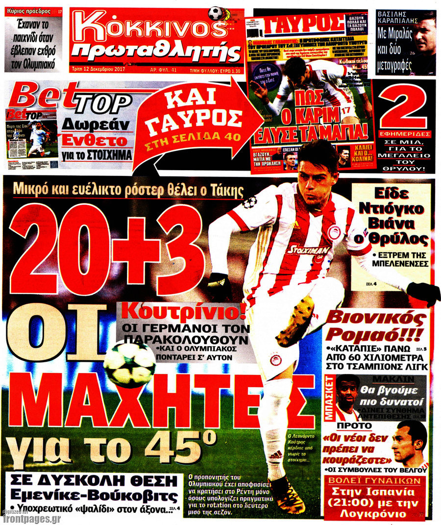 Πρωταθλητής