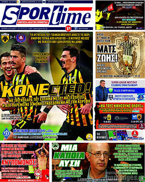 Πρωτοσέλιδο εφημερίδας SporTime - protoselida