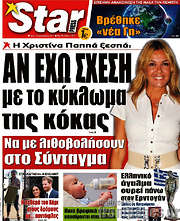 /Star press