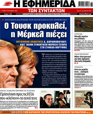 Η εφημερίδα των συντακτών: Ο Τουσκ προκαλεί, η Μέρκελ πιέζει