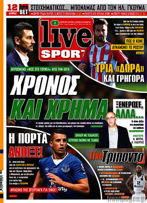 Πρωτοσέλιδο εφημερίδας Live Sport - protoselida