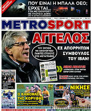 /MetroSport