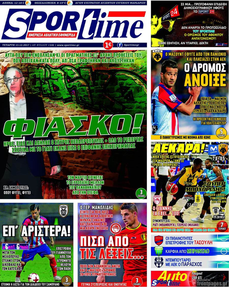 SporTime