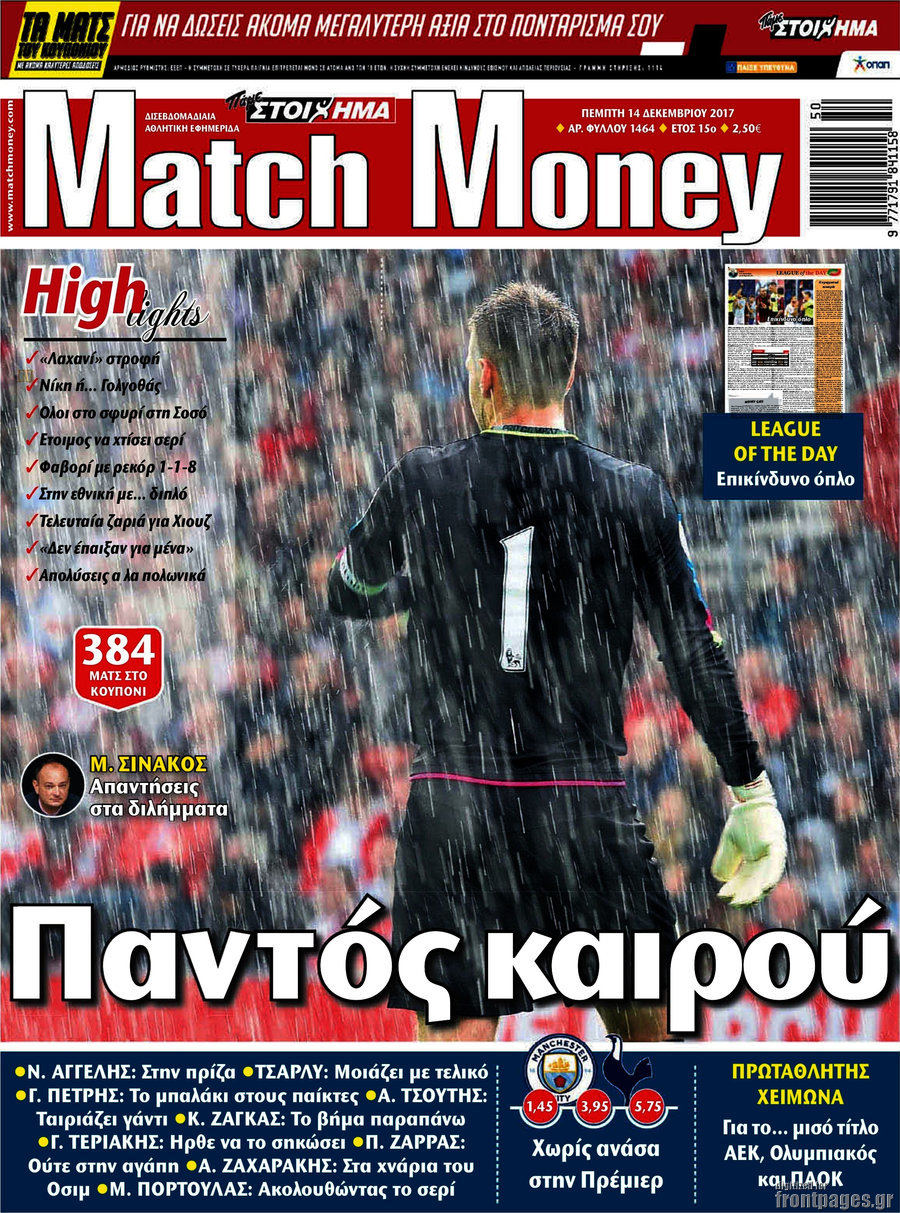Match Money
