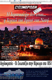 /Ενημέρωση