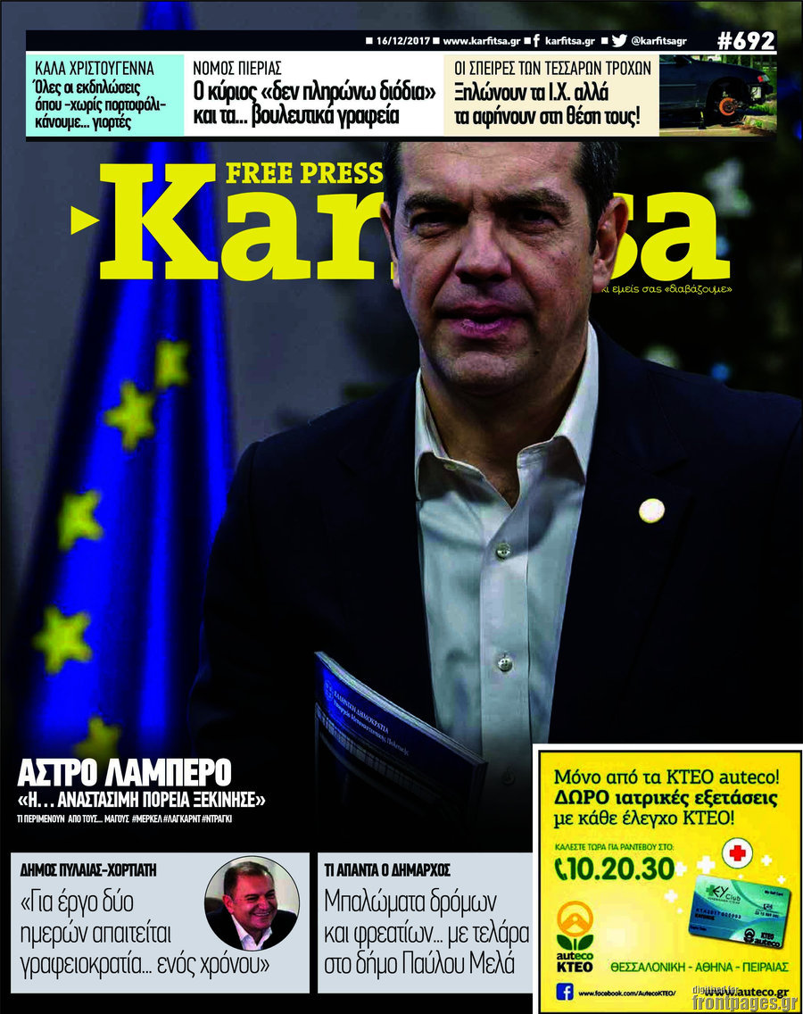 Karfitsa