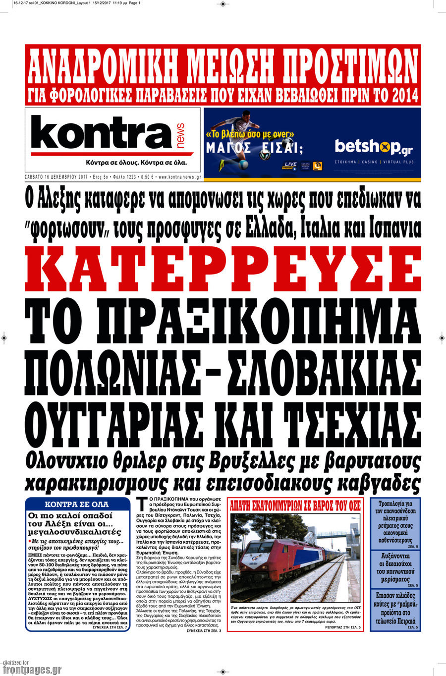 Kontra News