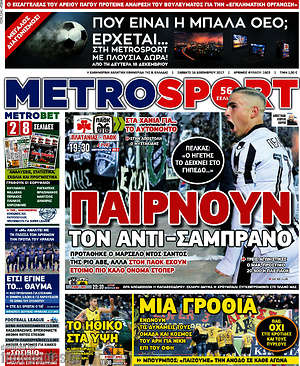 Πρωτοσέλιδο εφημερίδας MetroSport - protoselida