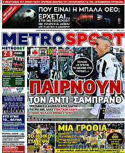 /MetroSport