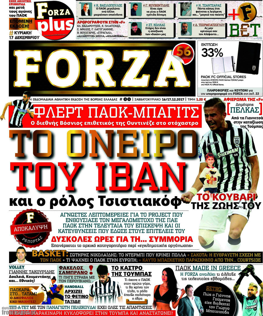 Forza