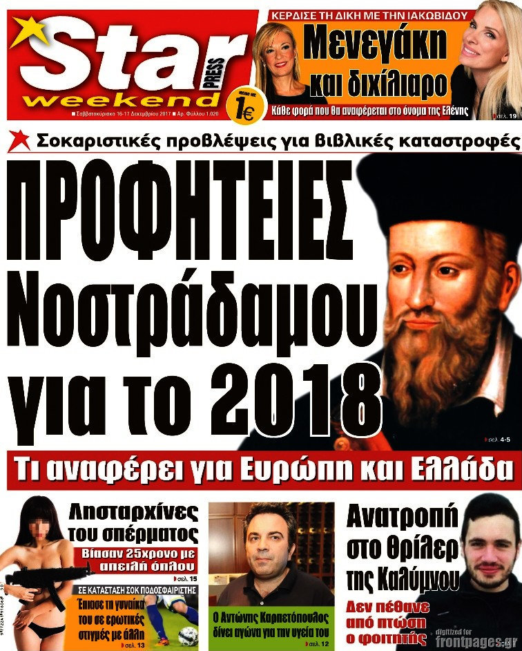 Star press